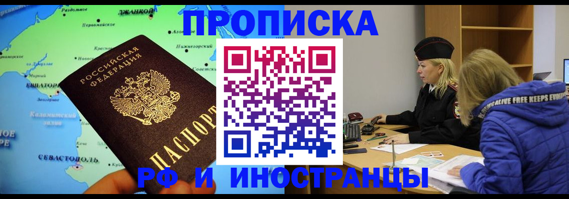 регистрация для дет. сада в Данилове