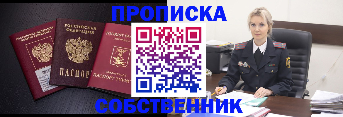 регистрация для дет. сада в Данилове